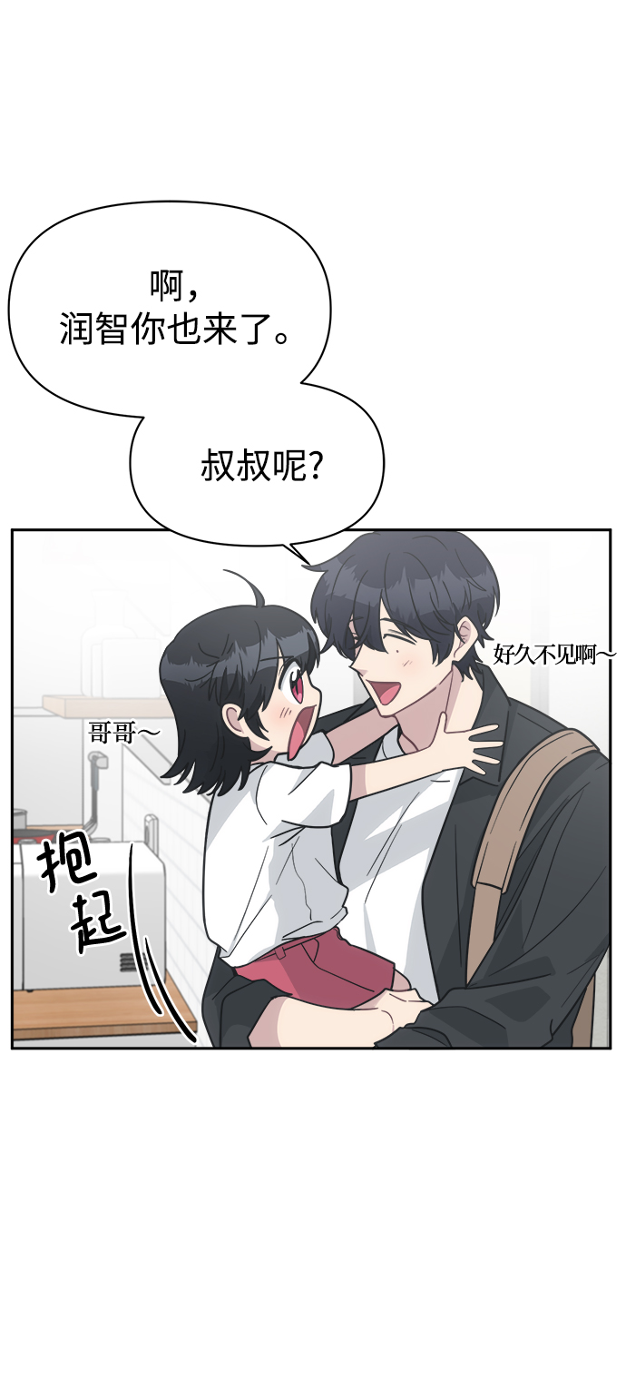 [第46话] 我不能放手34