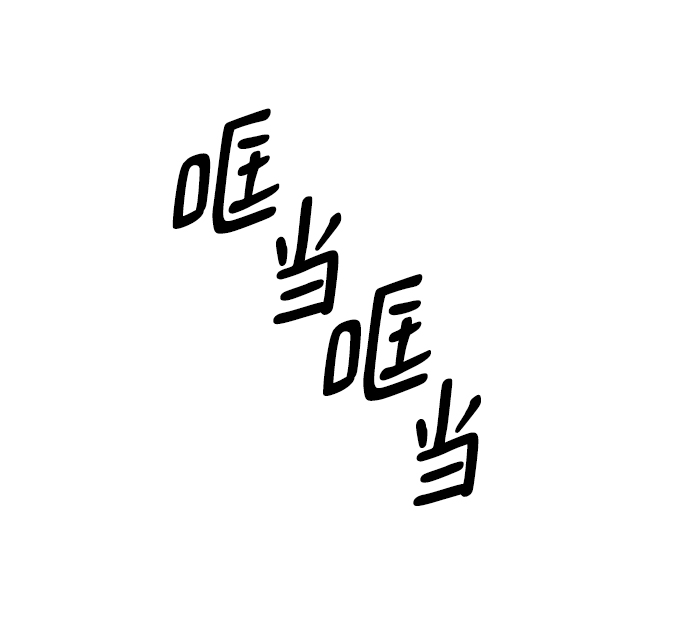 [第32话] 别喜欢我了76