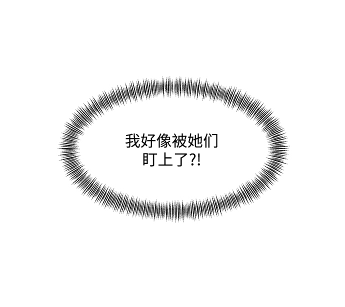 [第11话] 你的接受能力不在我的负责范围内16