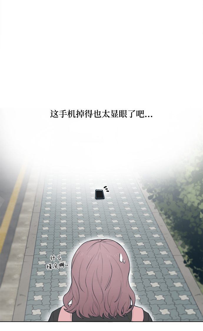 [第1话] 我叫杨未来21