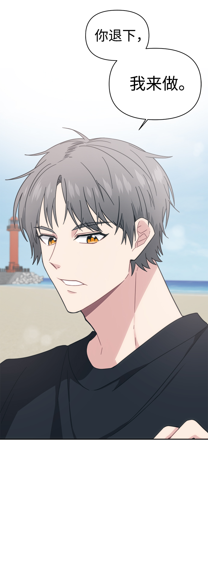[第26话] 我爸在夏X夷教过我78