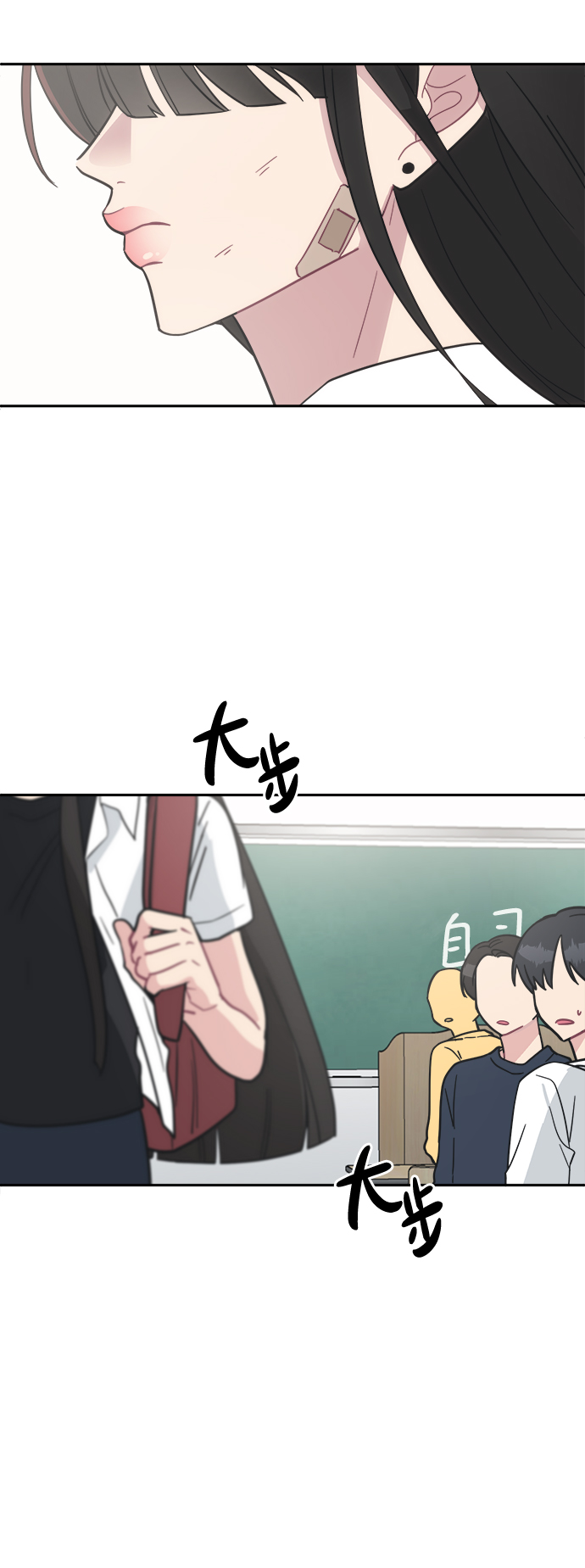 [第40话] 你想怎麽办？80