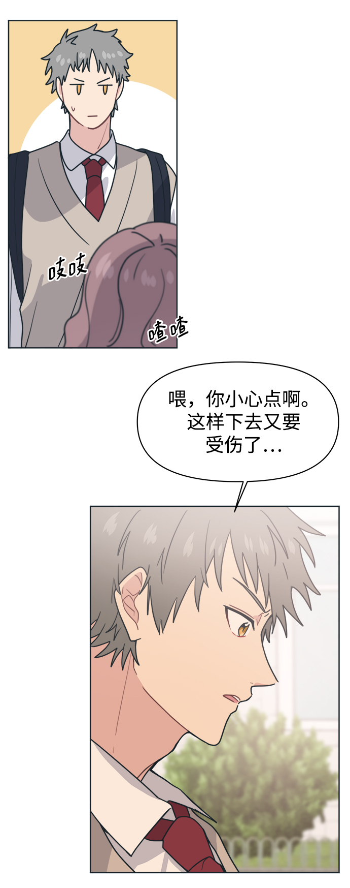 [第17话] 慢慢沉迷未来的朱道贤63