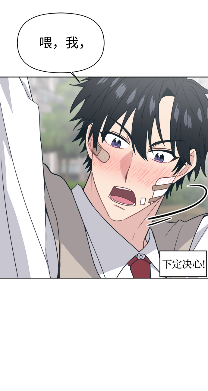 [第18话] 羞羞羞48