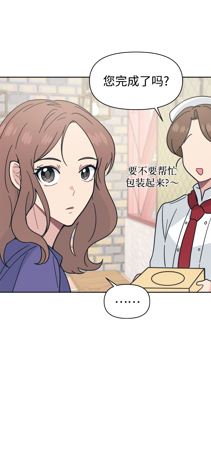 [第24话] 未来是不会忍的31