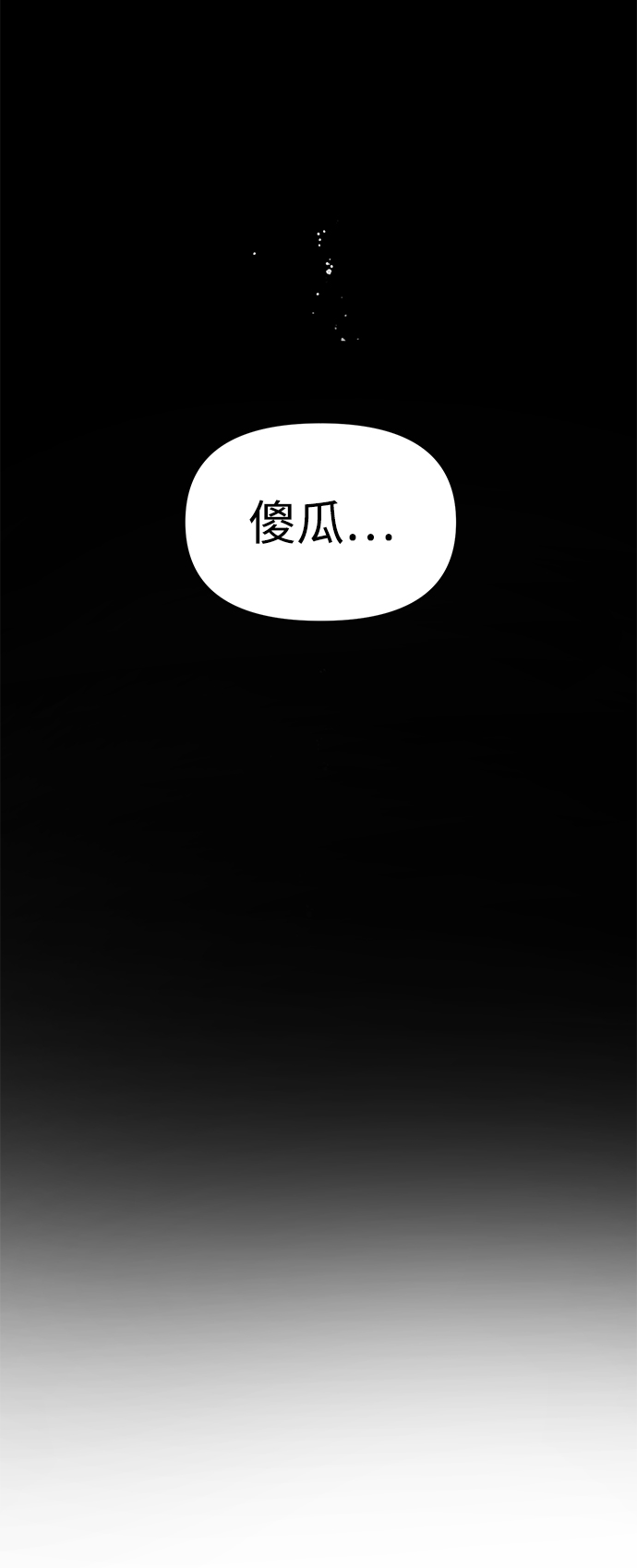 [第44话] 我想这麽做17