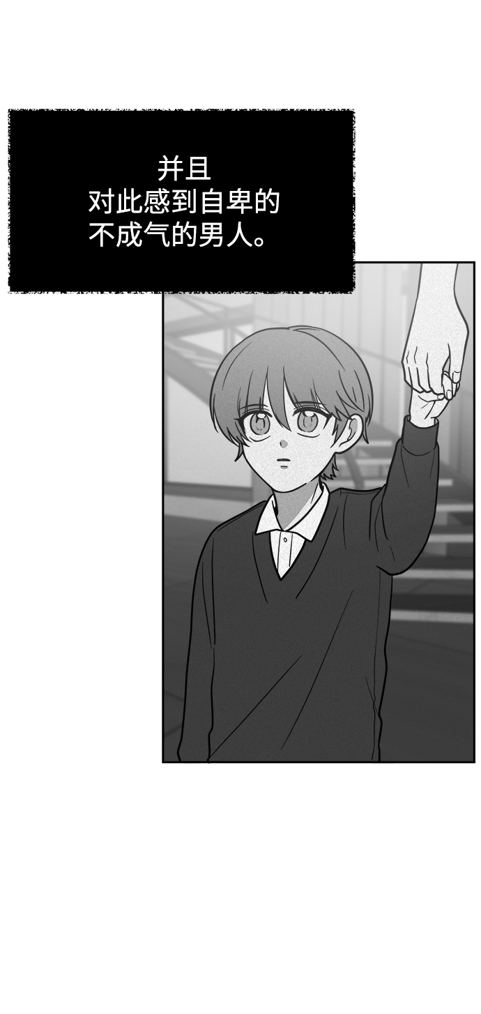 [第47话] 唯一後悔的事16