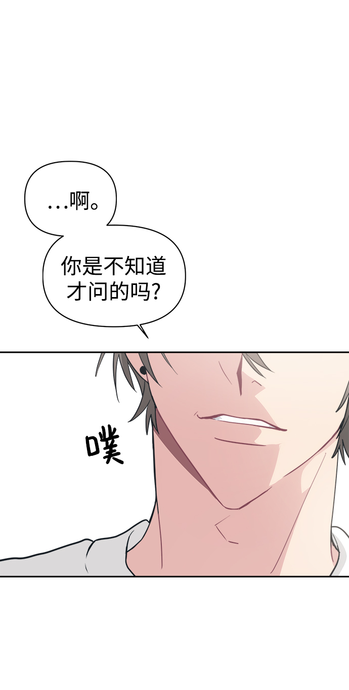 [第33话] 即便如此所有人都喜欢我42