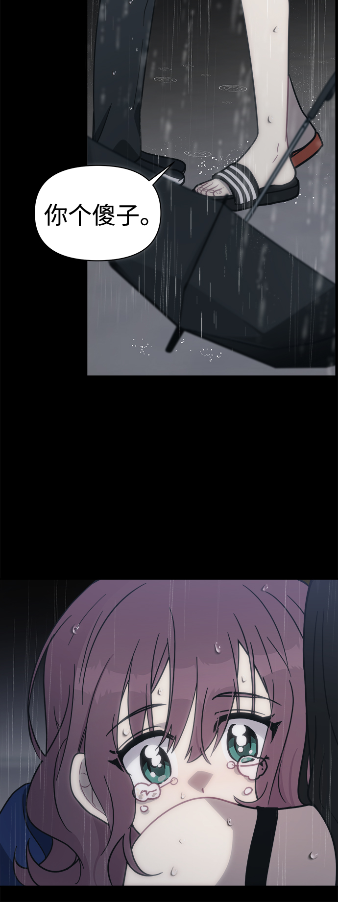 [第41话] 我也喜欢他68
