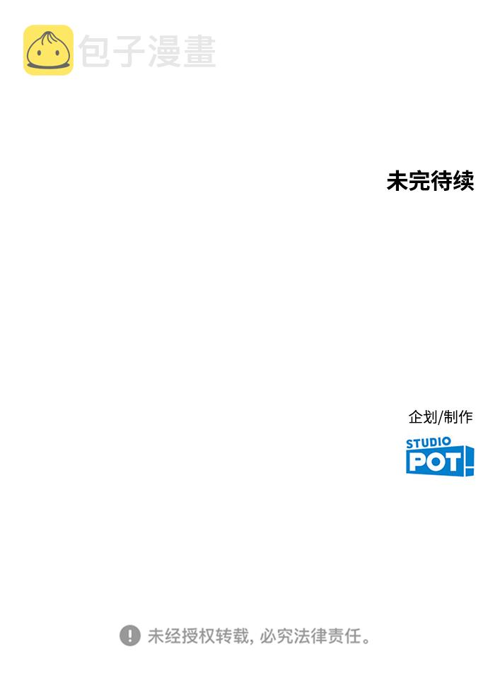 [第33话] 即便如此所有人都喜欢我92