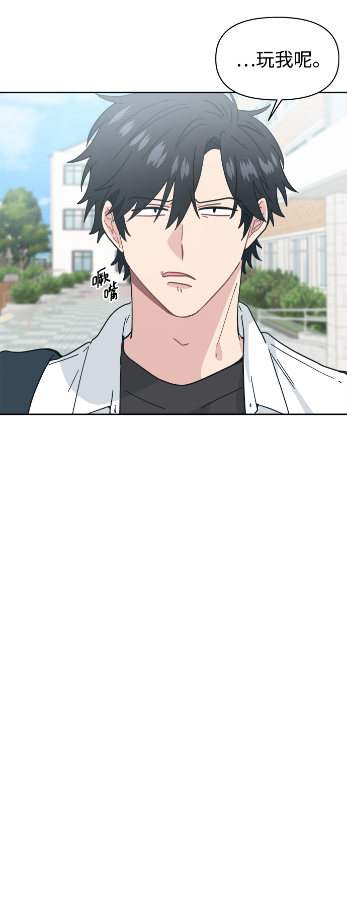 [第25话] 暑假可一定要去海边7