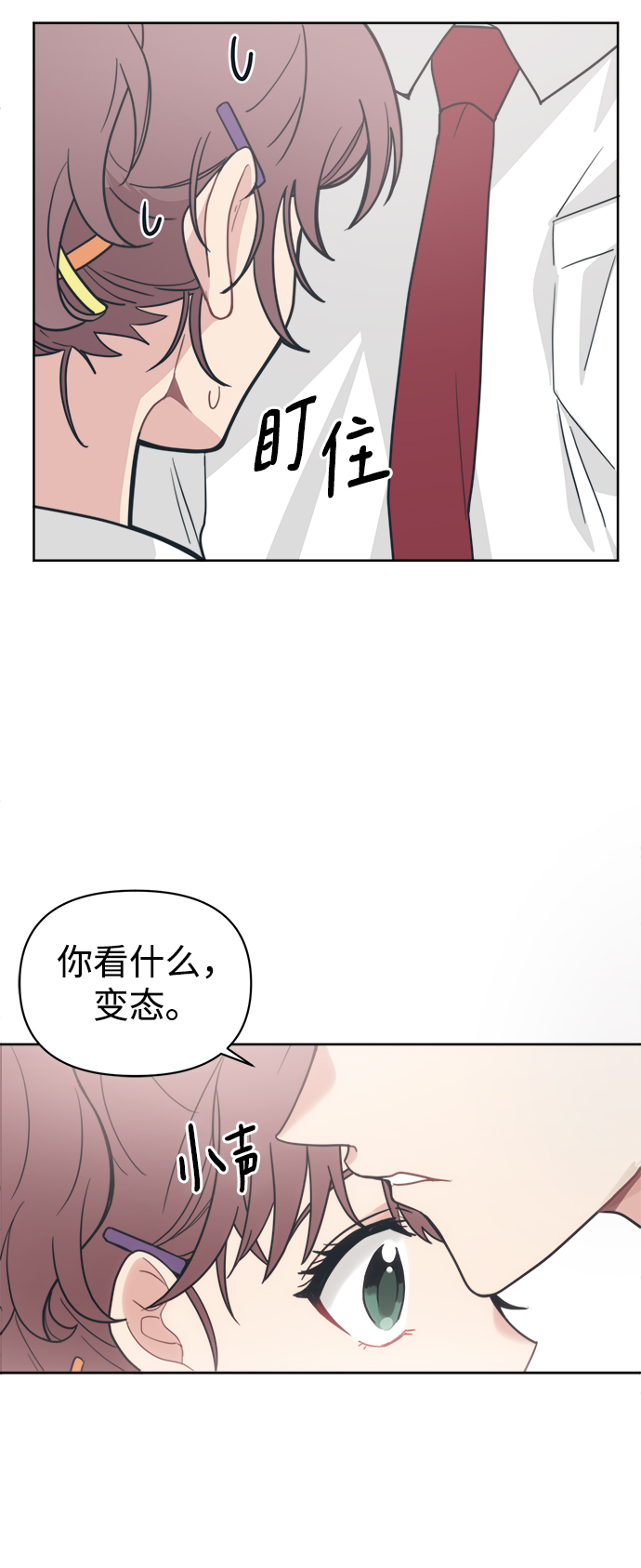 [第21话] 第一次约会是跟谁呢？64