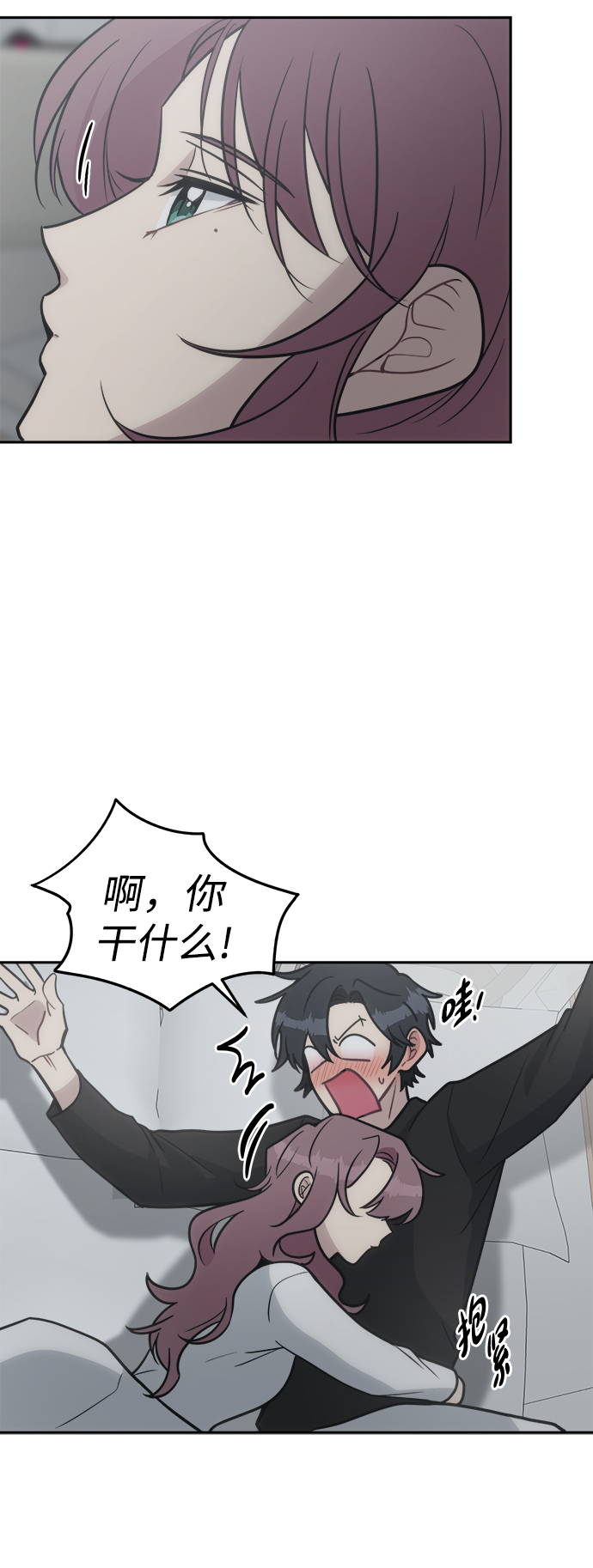 [第49话] 原来我的老公是你31