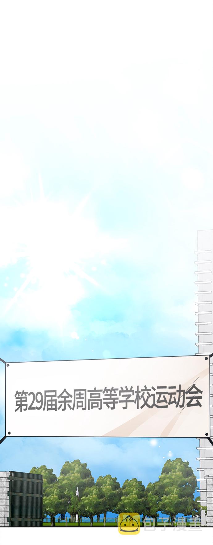 [第37话] 热情过度会使他人疲惫37