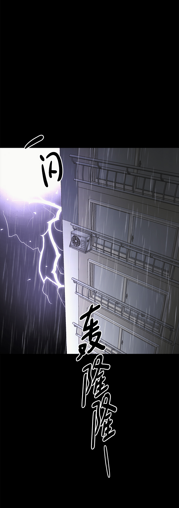 [第44话] 我想这麽做66