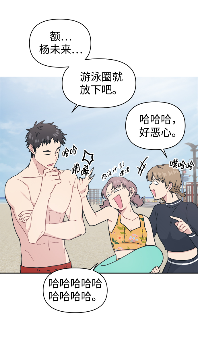 [第26话] 我爸在夏X夷教过我37