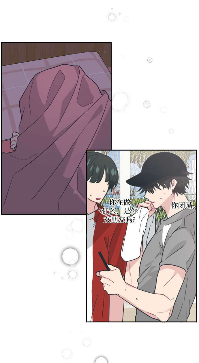 [第33话] 即便如此所有人都喜欢我58