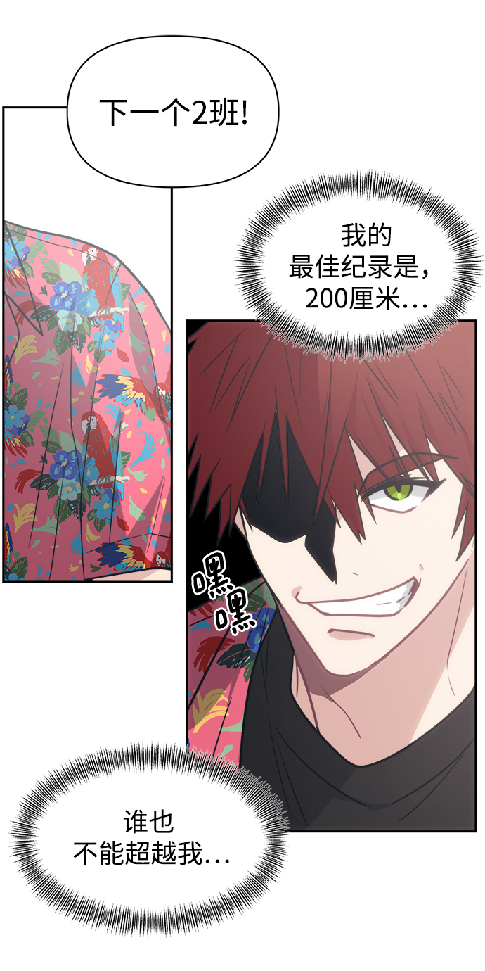 [第37话] 热情过度会使他人疲惫78