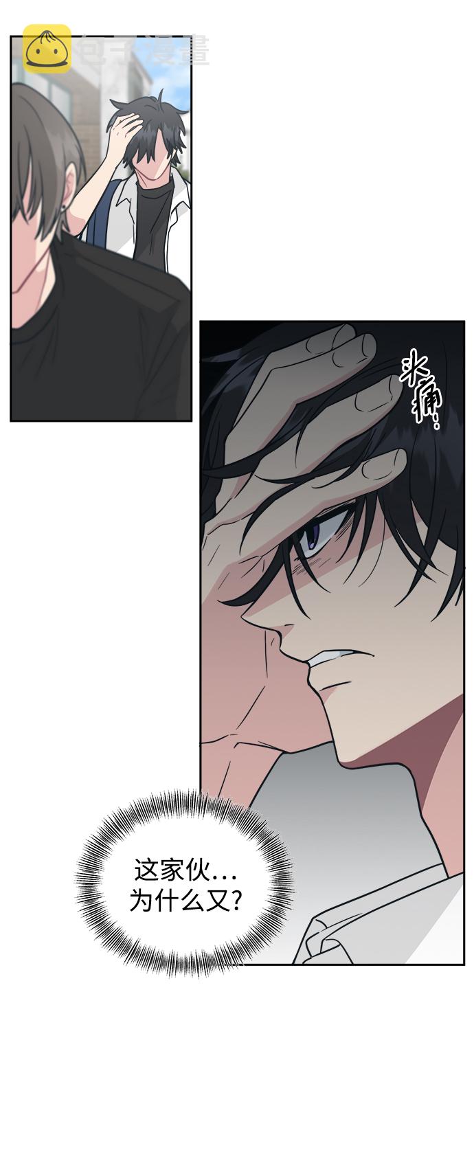 [第35话] 我希望你过得不好86