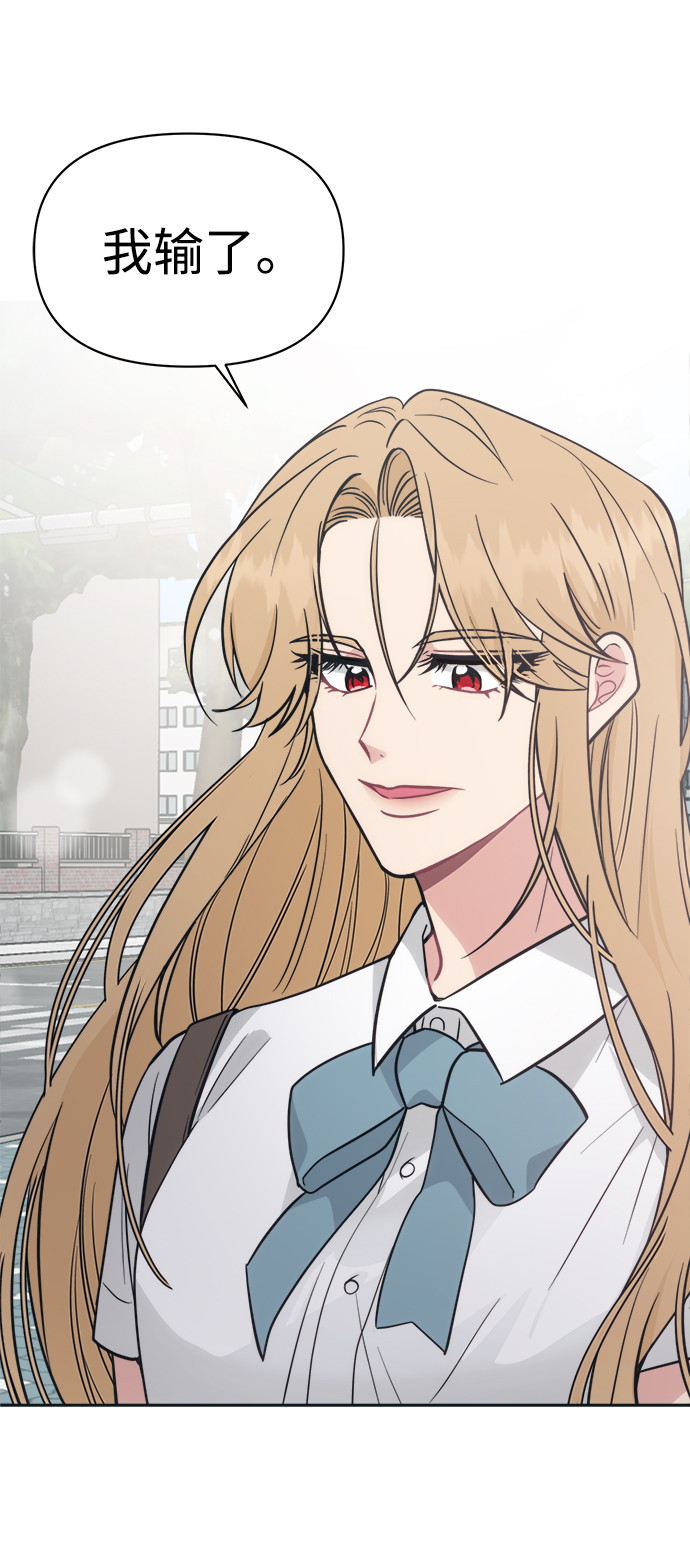 [第36话] 你要伤害我吗？11