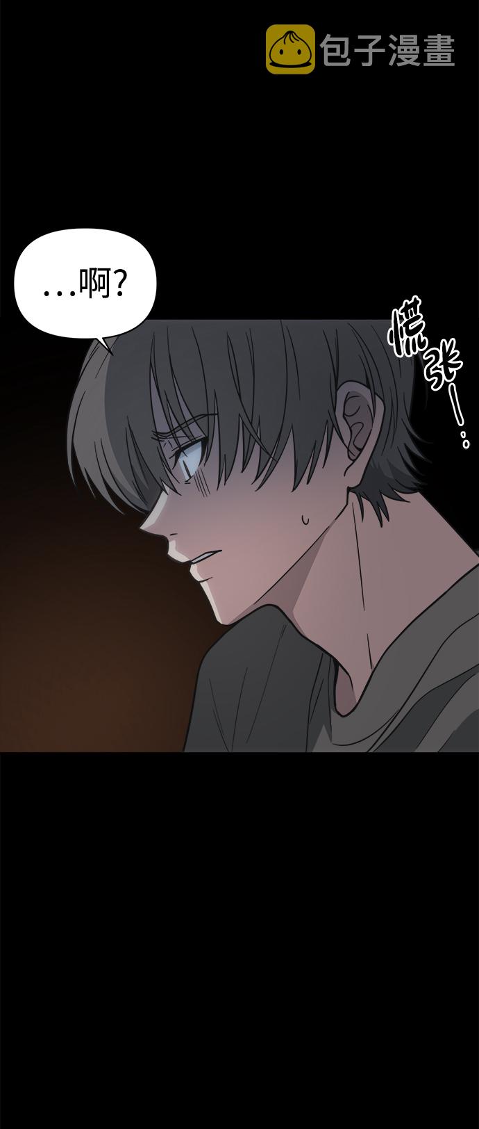 [第44话] 我想这麽做33
