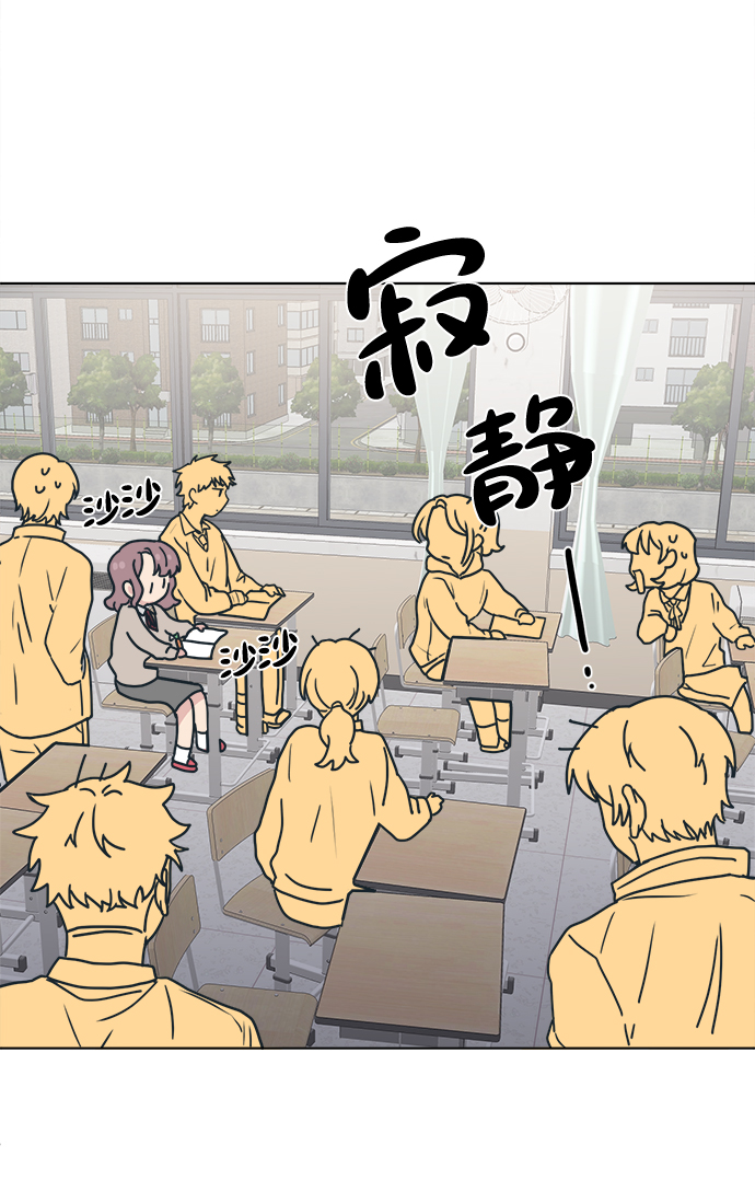 [第7话] 难道只有你的爱情才是爱情？40