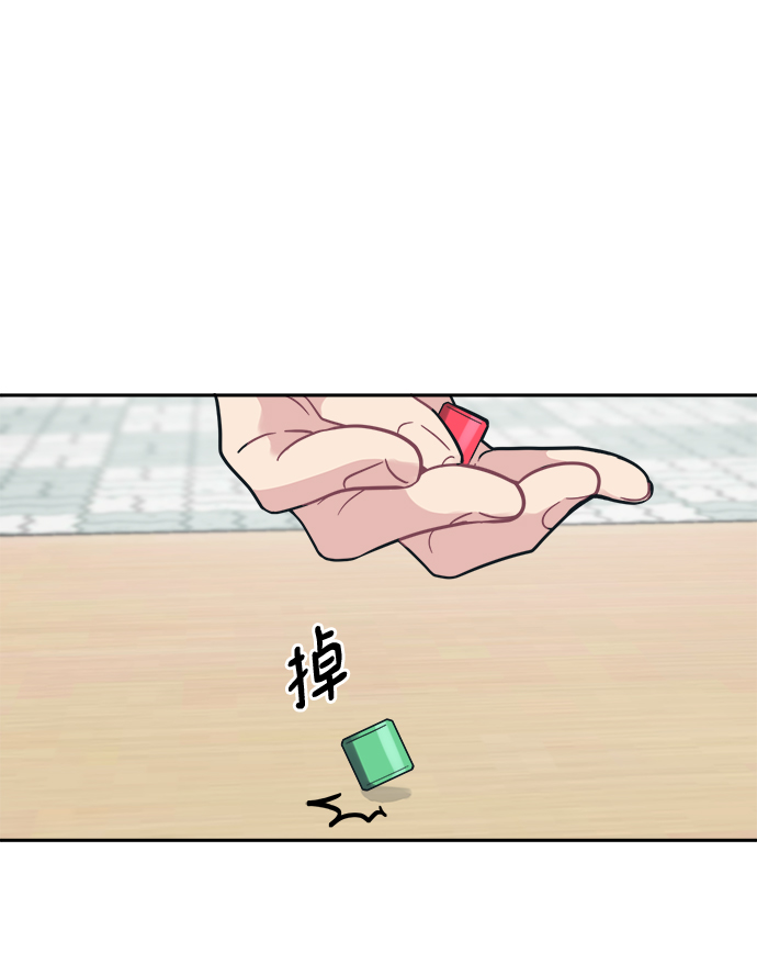 [第38话] 毫无意义的温柔是犯罪27