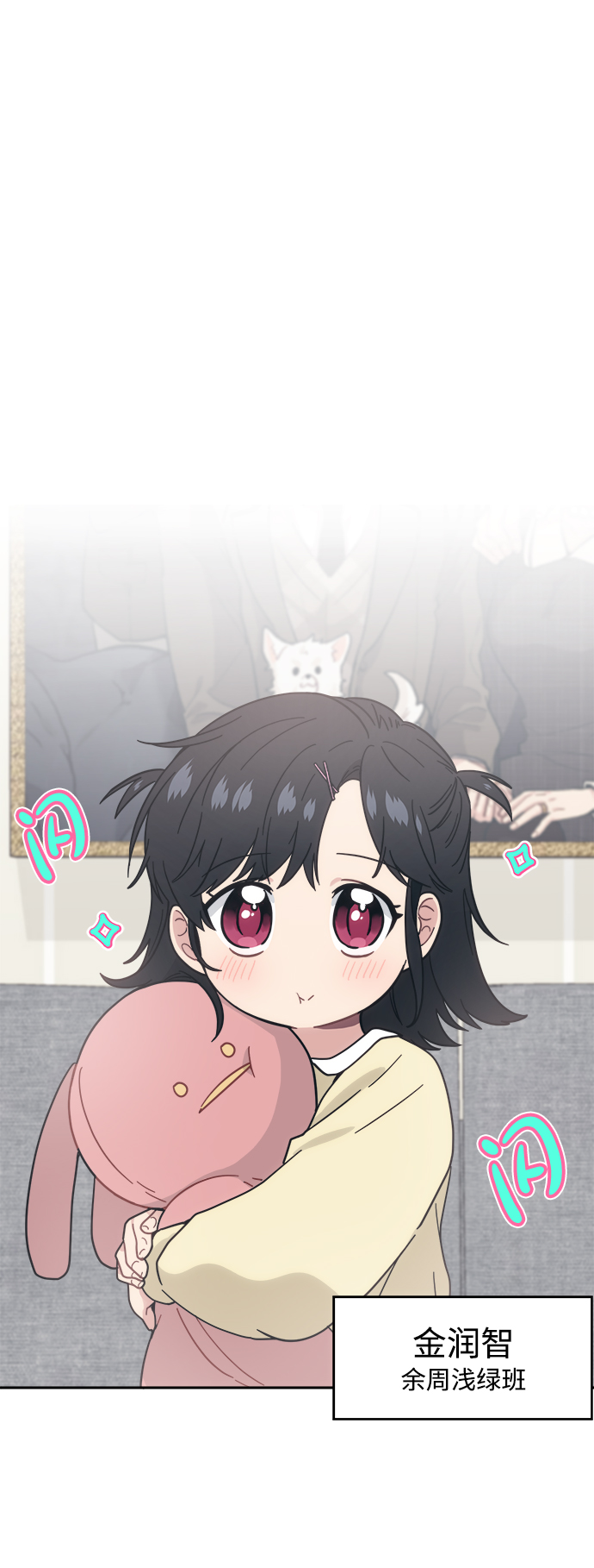 [第24话] 未来是不会忍的68