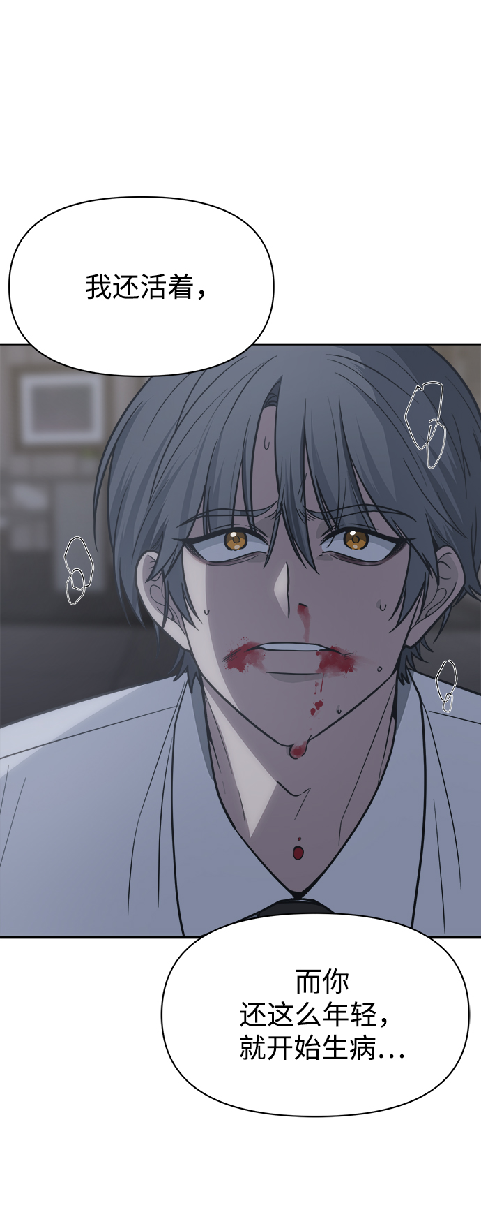 [第47话] 唯一後悔的事74
