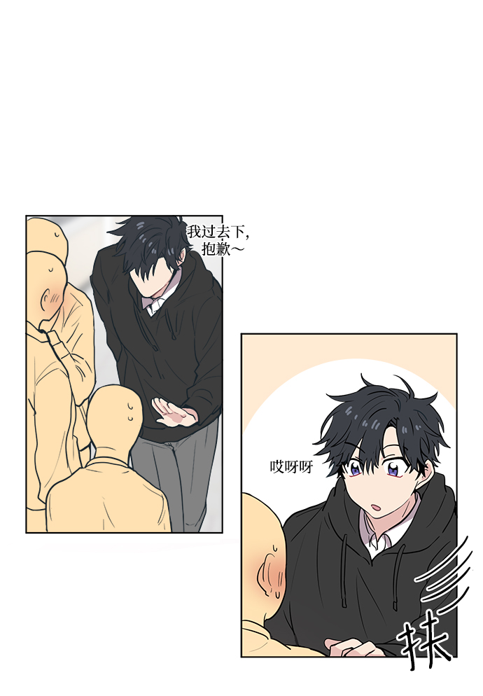 [第2话] 白捡的手机一定会有陷阱64