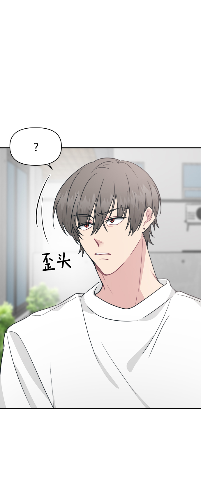 [第33话] 即便如此所有人都喜欢我29