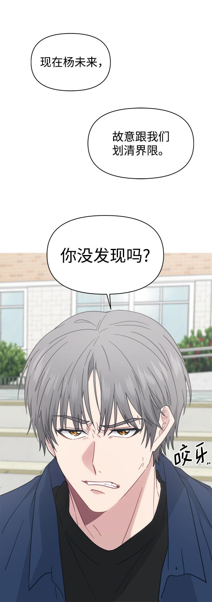 [第31话] 郑贤智70