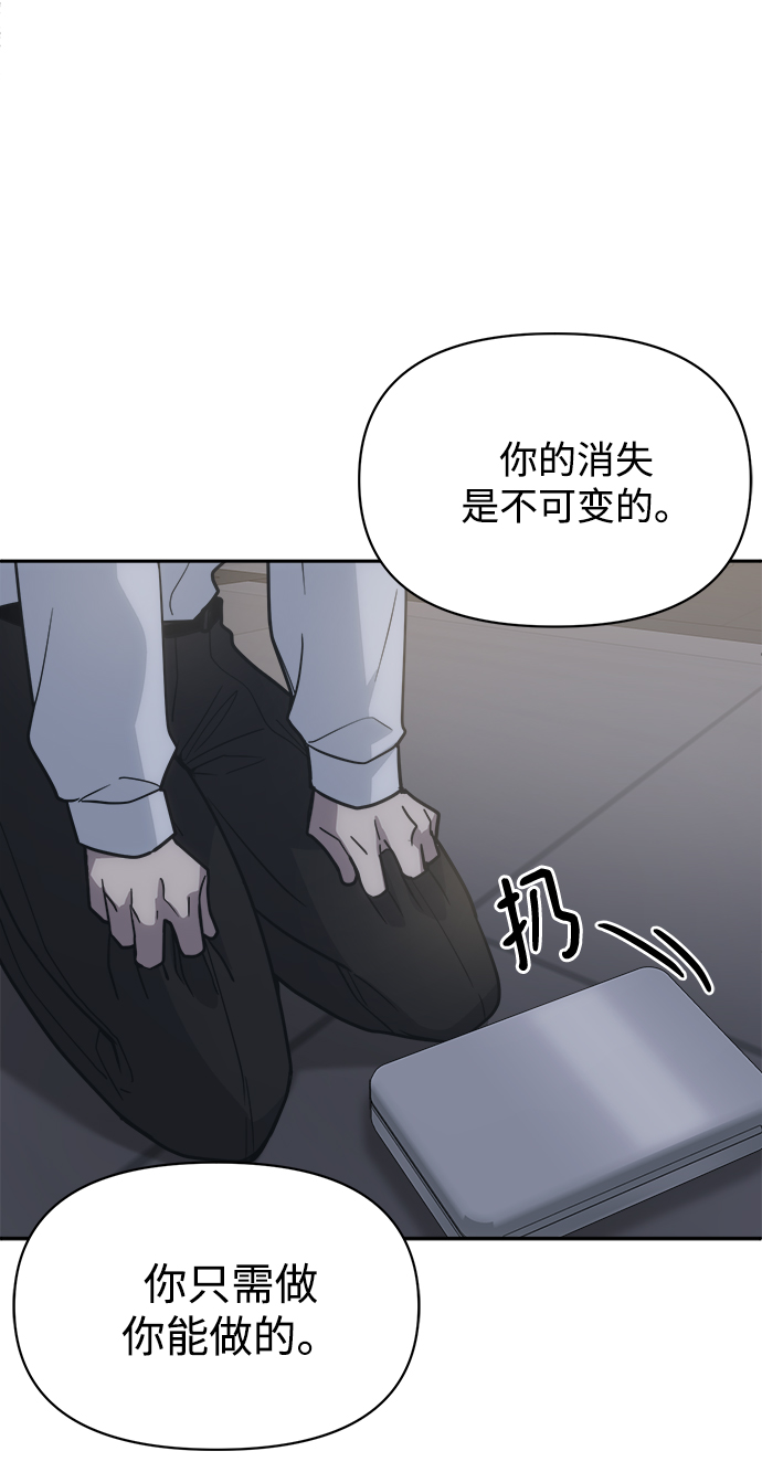 [第47话] 唯一後悔的事100