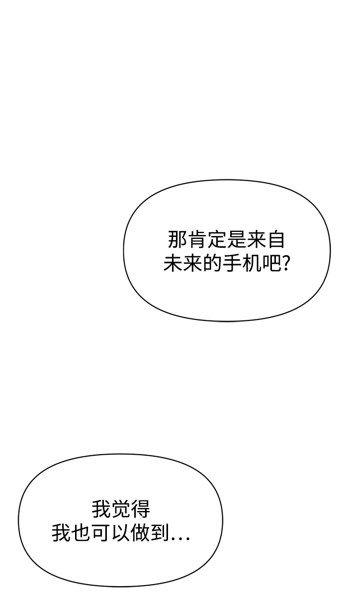 [第50话] 不要这麽快放弃，傻瓜31