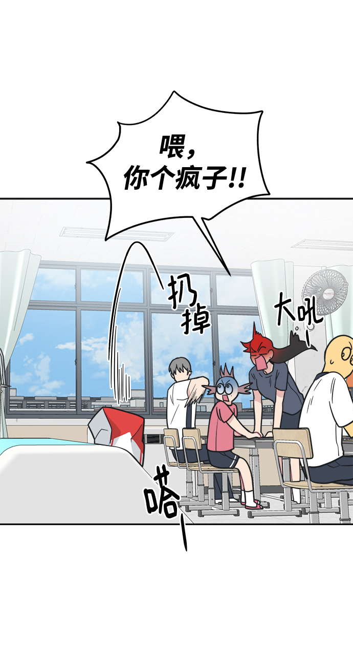 [第40话] 你想怎麽办？43