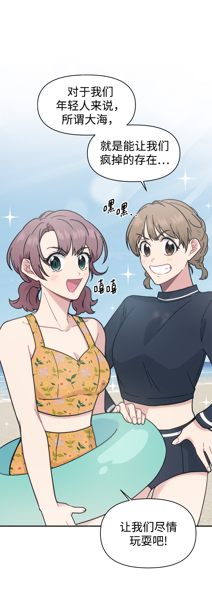 [第26话] 我爸在夏X夷教过我35