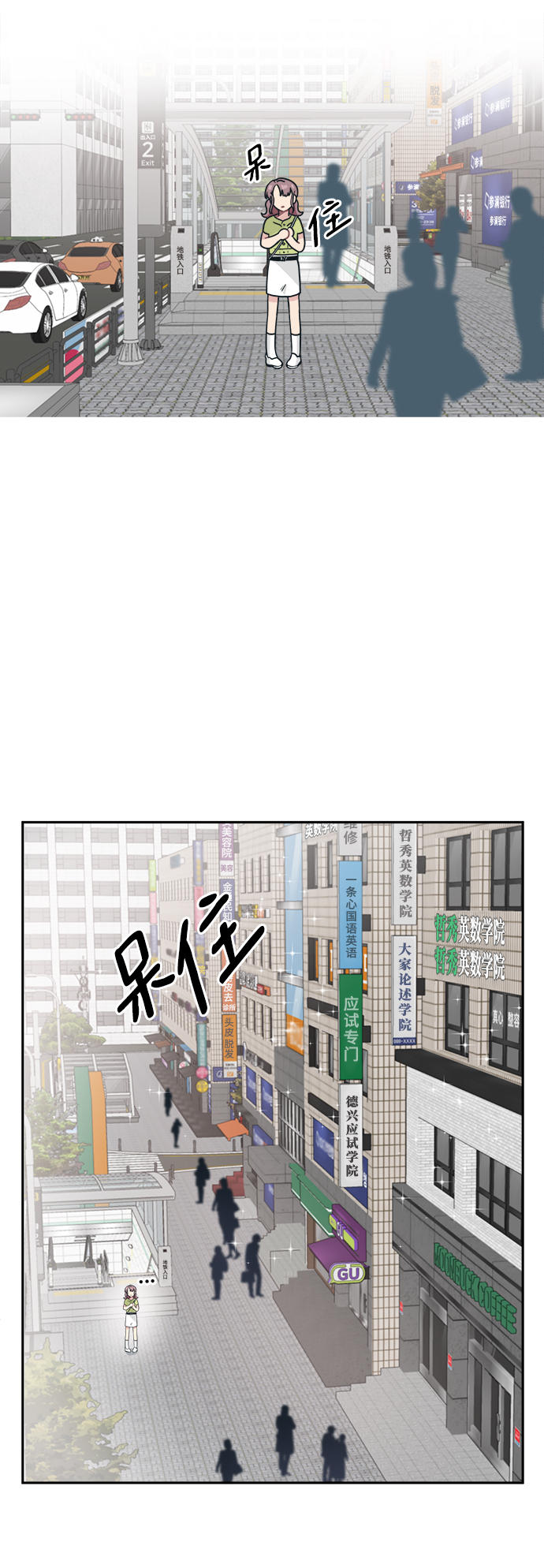 [第28话] 我以後要做什麽？48