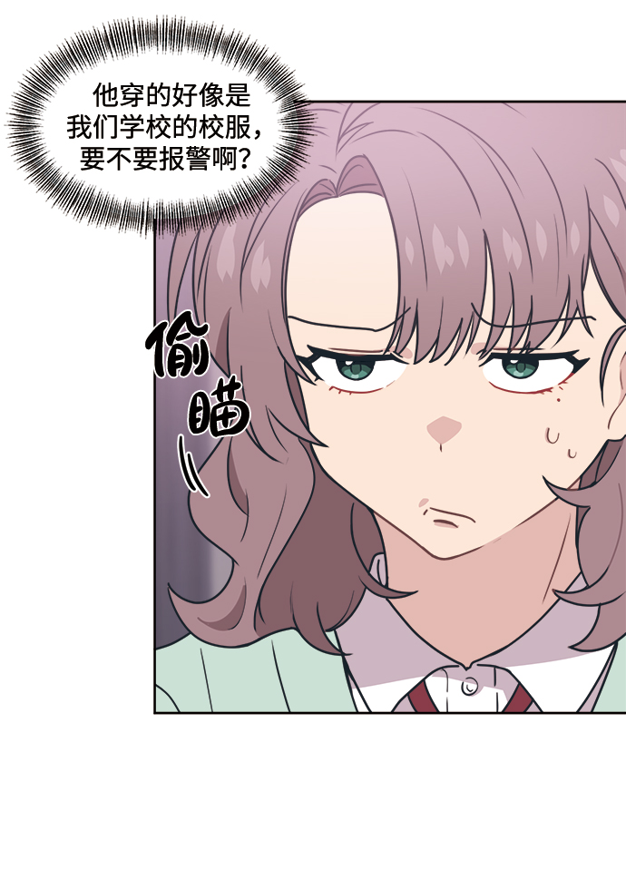[第10话] 我，降临了。有可能是你的老公。19