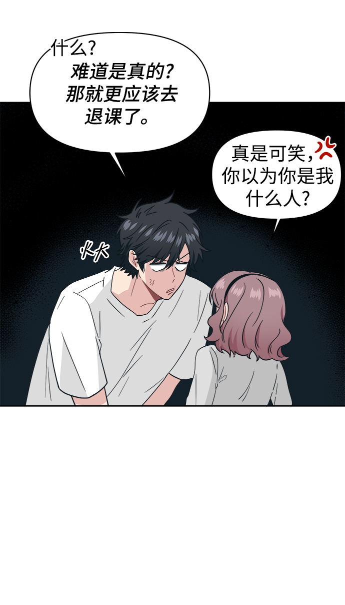 [第29话] 关机的手机掉地上以後会重啓的9