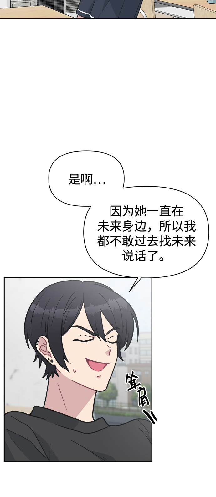 [第40话] 你想怎麽办？23