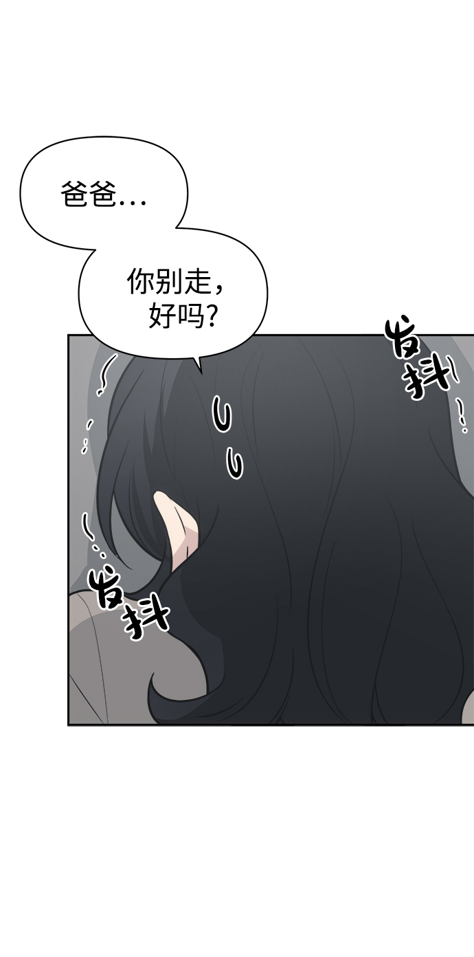 [第50话] 不要这麽快放弃，傻瓜6
