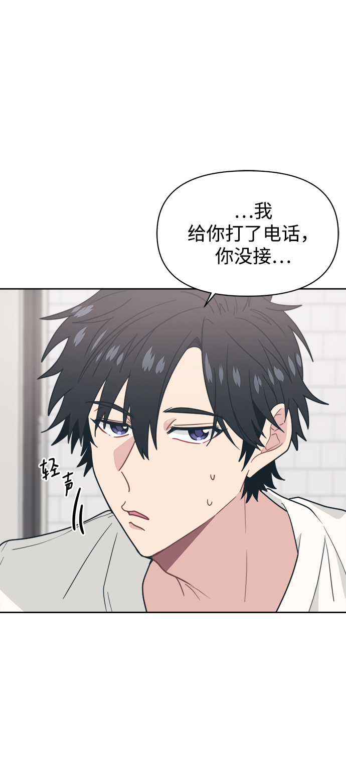 [第22话] 不是在开玩笑的润泽33