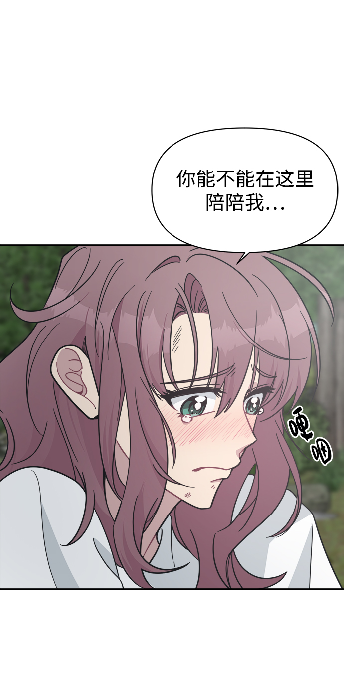 [第43话] 就因爲他是朱道贤，所以不可以16