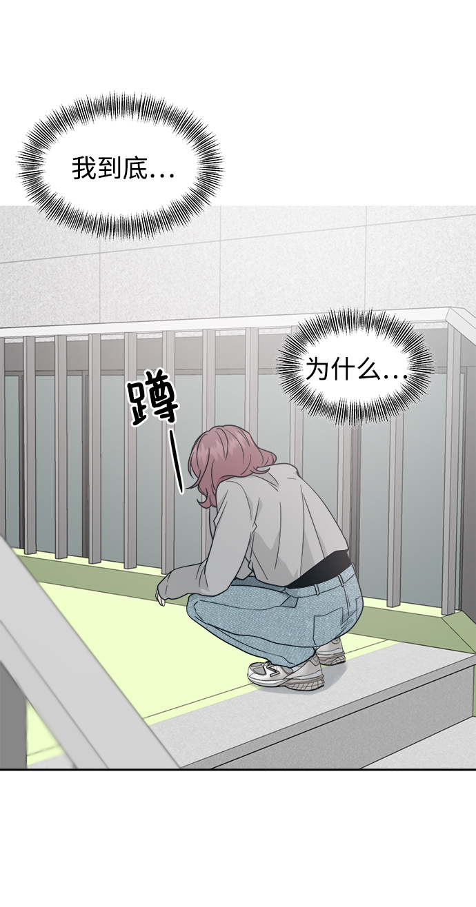 [第33话] 即便如此所有人都喜欢我24