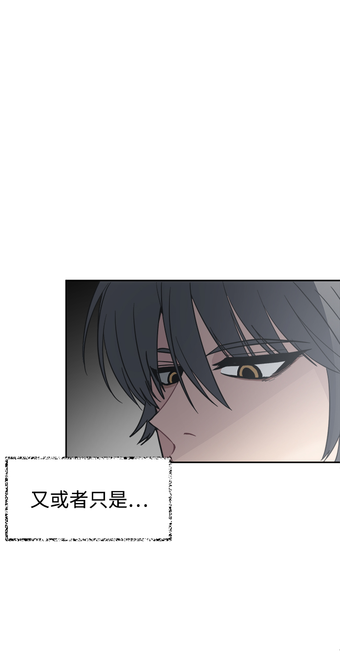 [第47话] 唯一後悔的事38