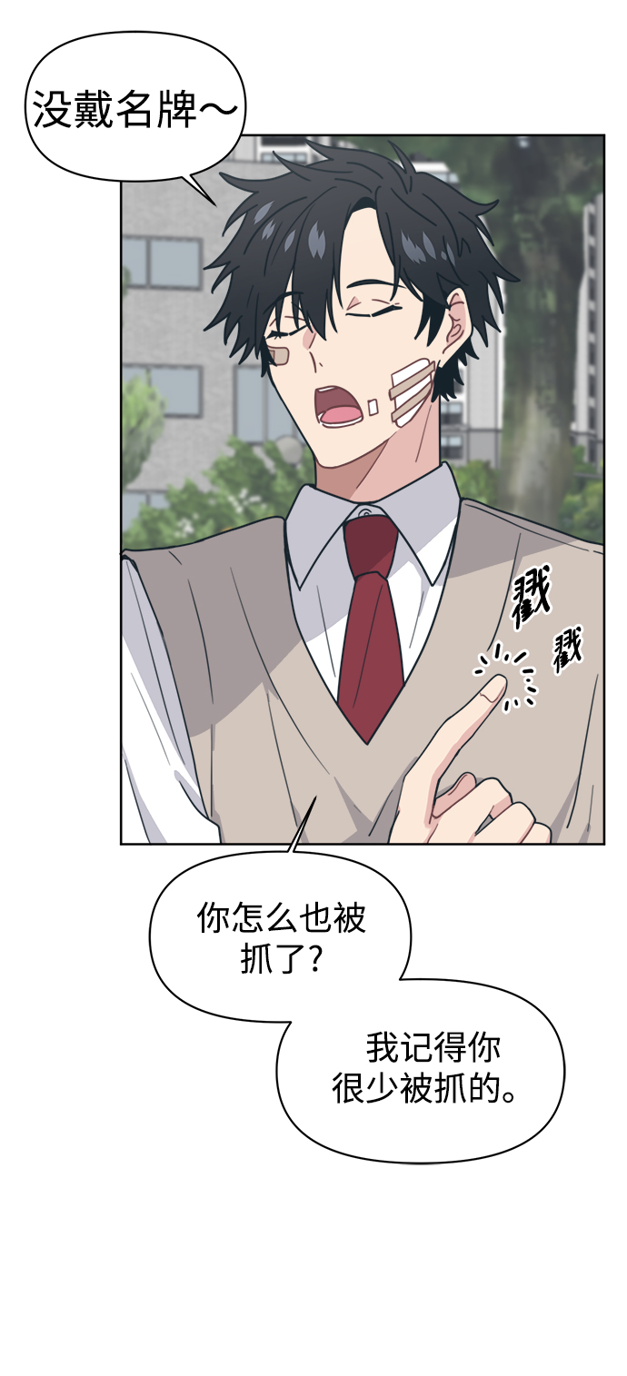 [第18话] 羞羞羞34