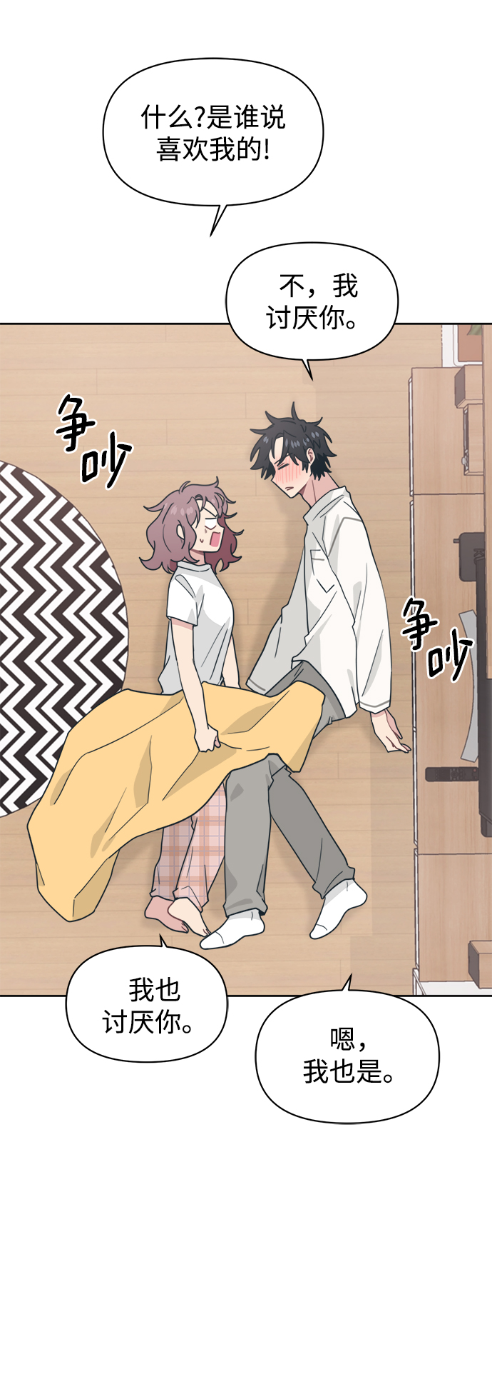 [第22话] 不是在开玩笑的润泽68