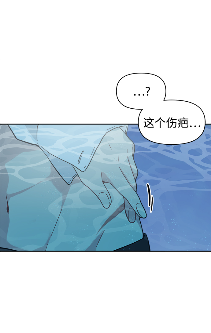 [第26话] 我爸在夏X夷教过我62