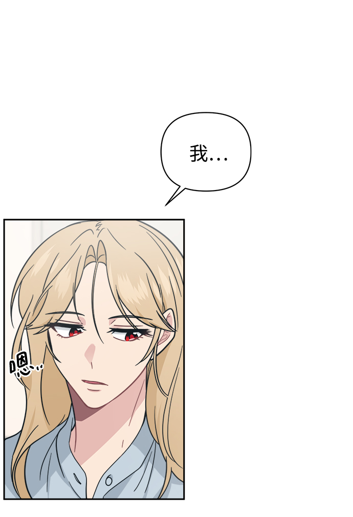 [第30话] 长得好帅！我的老公！73