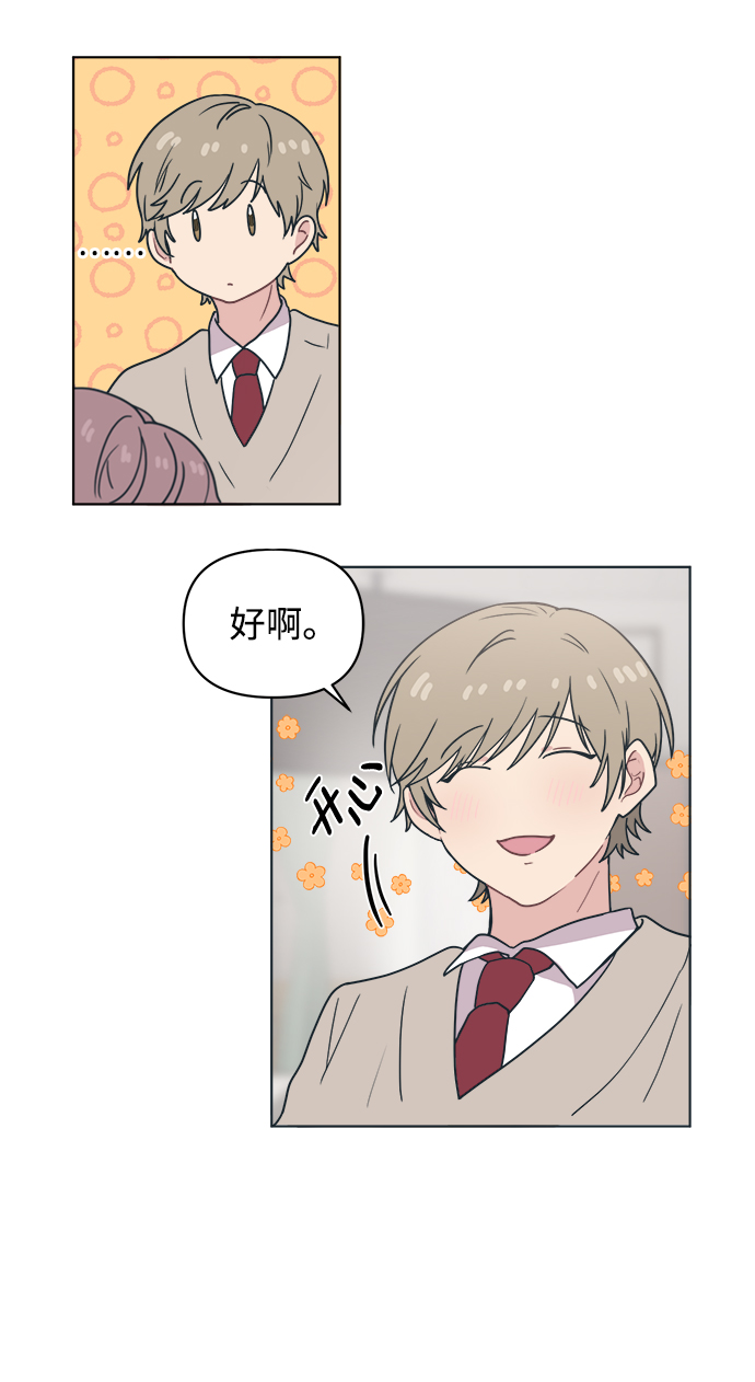 [第5话] 到处都是和老公的手指一样的手。17